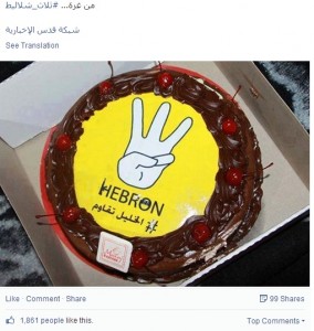 Palestinians-celebrate-kidnapping-with-cake1