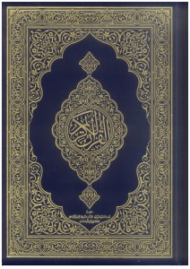 Saudikoran