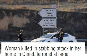 terror.2016.israel